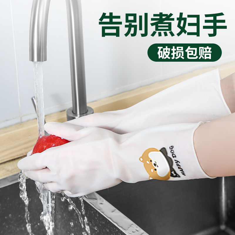 洗碗手套厨房耐用型女加厚橡胶刷家务乳胶清洁防水洗衣服家用胶皮