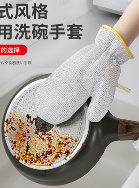 日式钢丝洗碗手套女冬天加绒防水洗锅刷碗神器钢丝抹布代替钢丝球