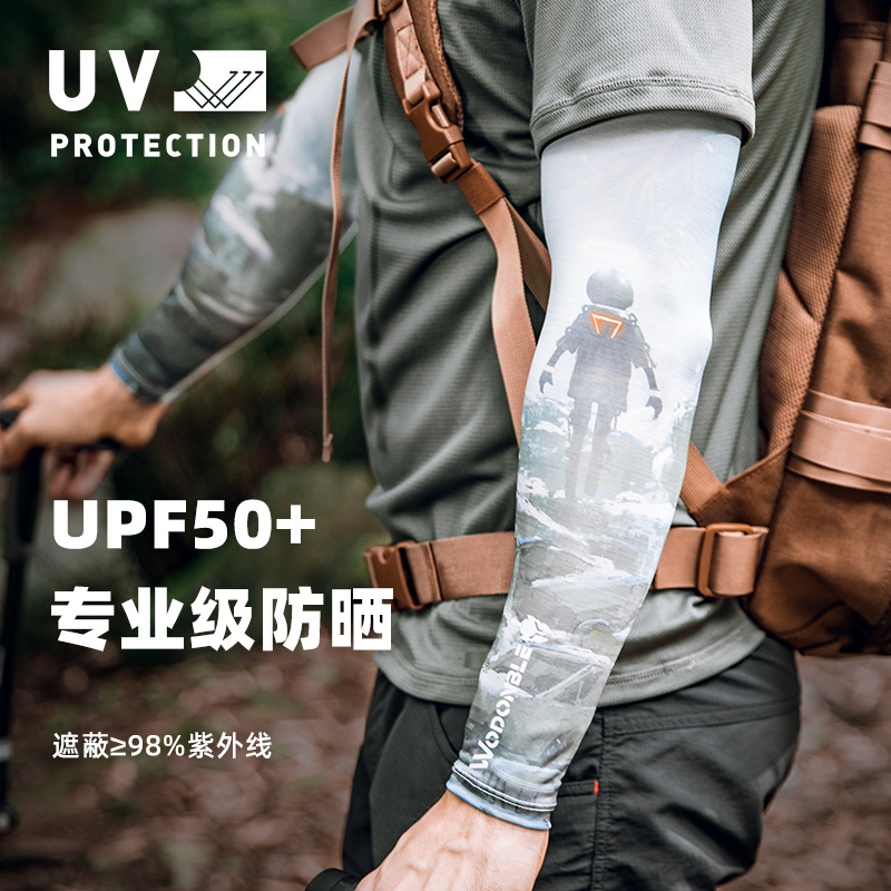 冰袖手套冰丝男士户外夏季防紫外线UPF50+路亚防晒袖套手臂套钓鱼