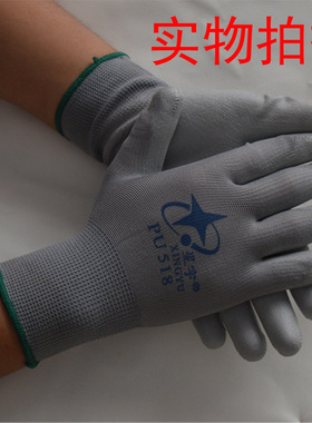 夏季薄款涂掌耐磨星宇PU518手套灰色尼龙防静电劳保用品防护手套
