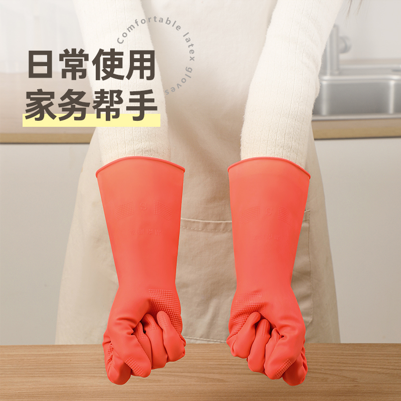 橡胶手套乳胶劳保工作耐磨耐用防水洗碗女厨房胶皮家务清洁手套