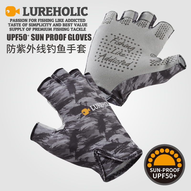 Lureholic出口欧美UPF50+超薄防晒速干钓鱼手套路亚防紫外线防滑