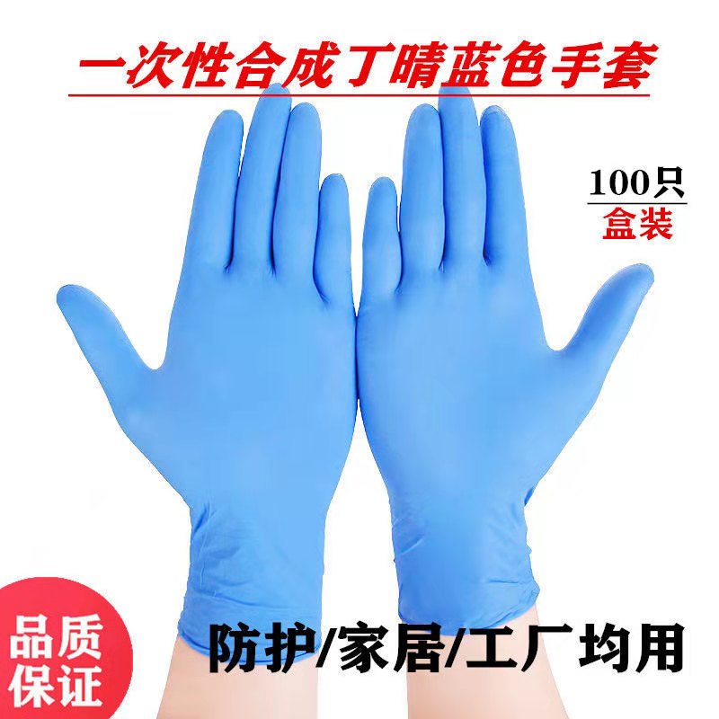 食品级一次性TPE手套PVC厨房家务防水油橡胶餐饮烘焙糕点防护手套