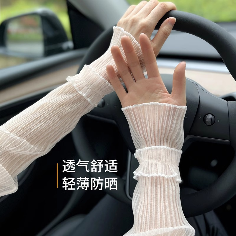 蕾丝网纱防晒薄冰丝手袖套袖子套手套护臂手臂夏季开车时尚女宽松