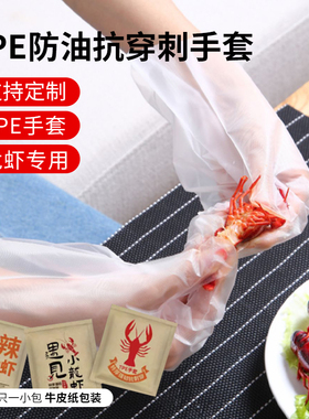 TPE一次性手套食品级牛皮纸1.4g专用厨房餐饮加厚耐用防油抗刺穿