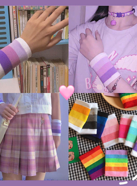 日系少女网红护腕手套百搭透气可爱粉白紫色条纹运动吸汗手腕护套