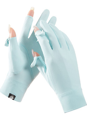 防晒手套女士F137户外运动防紫外线冰丝面料轻薄透气骑行手套冰感