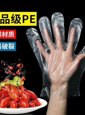 【200只一次性手套】一次性手套食品餐饮塑料透明小龙虾厨房耐用