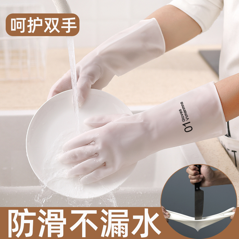 家务洗碗手套女防水耐用厨房刷锅洗菜洗衣服家用清洁家用橡胶神器