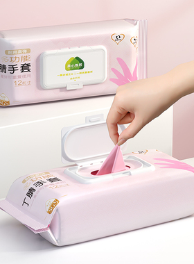 日本丁腈洗碗手套一次性家务清洁女厨房耐用型食品级专用做饭洗衣