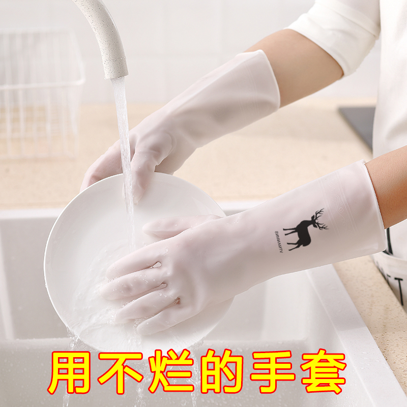 洗碗手套女贴手耐用型薄款厨房防水小号夏天家务清洁洗衣服耐磨胶