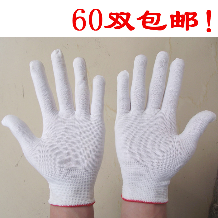 包邮 白色尼龙13针尼龙手套坯作业手套薄款贴手工作手套 劳保手套