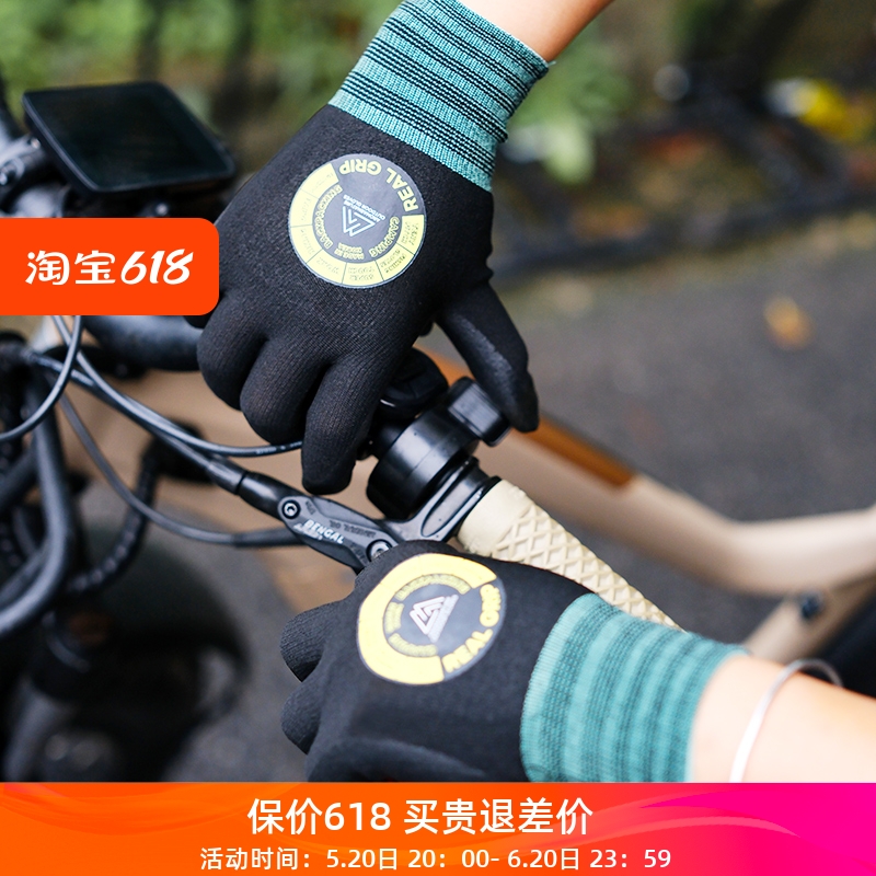 韩国Aromasnature户外露营手套可触屏劳动防护手套智能触控透气