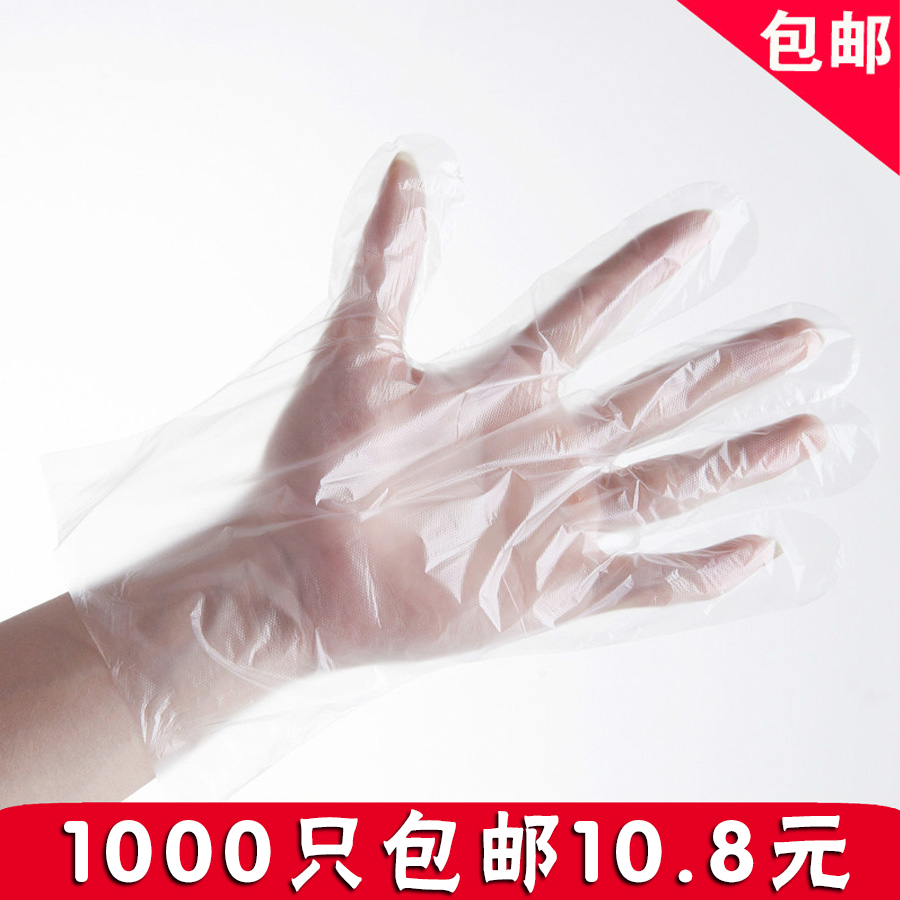 全新料厨房餐饮食品级一次性 pe薄膜塑料美容手套膜透100只