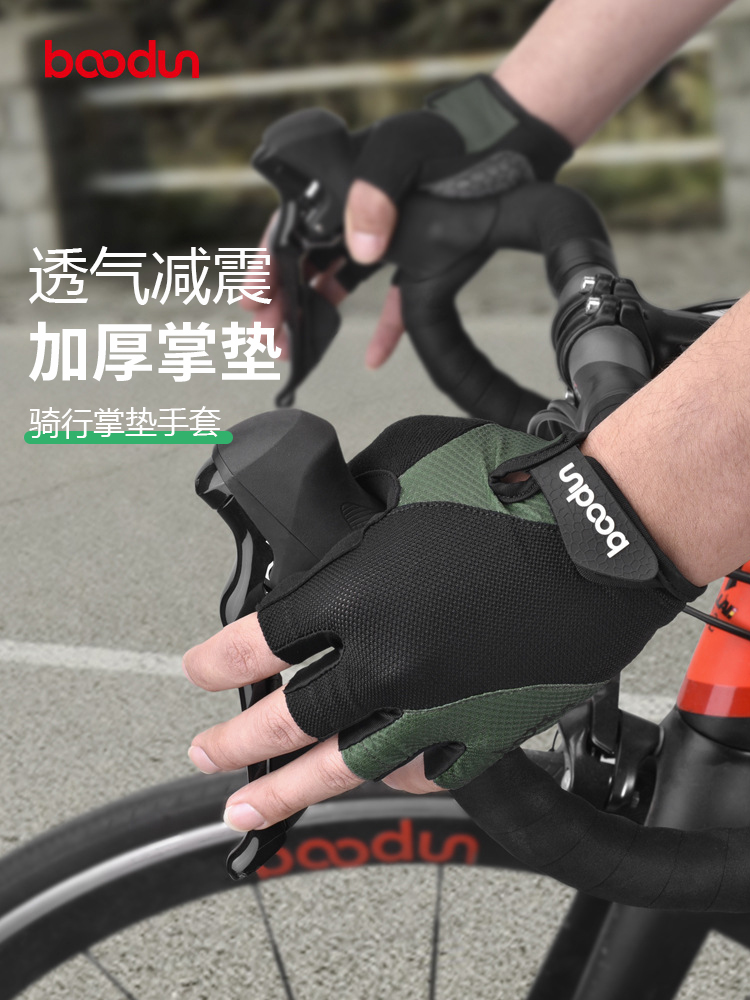 boodun骑行手套半指山地公路自行车夏季男女手套单车装备减震透气