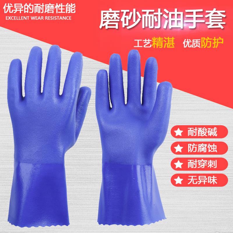 工业劳保橡胶手套洗碗防水耐磨防烫防滑橡皮手套防油防护耐用胶皮