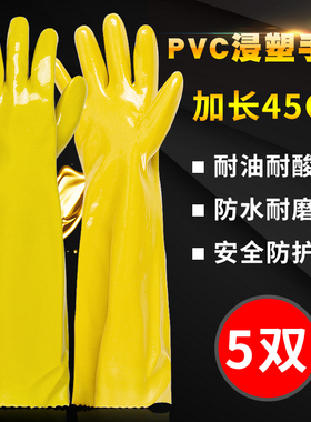 防水加厚长电镀工作防油化工劳保手套耐磨橡胶乳胶手套工业耐酸碱