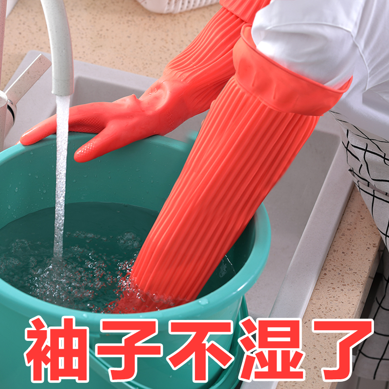 夏季洗碗女家务厨房耐用型加绒加长橡胶皮防水家用手套洗碗洗衣