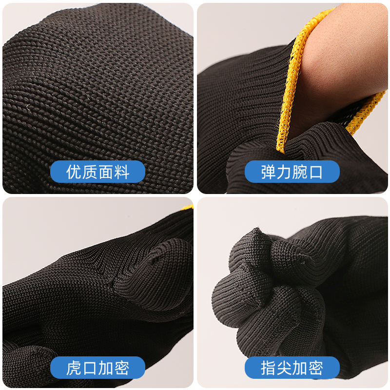 手套劳保 黑耐脏耐磨加厚手套 尼龙腈纶涤纶化纤 劳工汽修手套