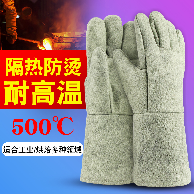 耐高温手套加厚耐热防高温500厨房烘焙烤炉烤箱五指隔热防烫手套