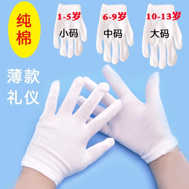 小儿童手套夏天薄 薄款薄手套五指通用小孩男女学生幼儿户外防晒