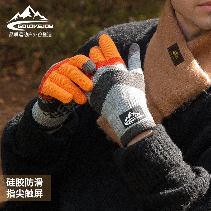 新品新款冬天针织手套男保暖加绒骑车户外防寒防滑触屏毛线手套DZ