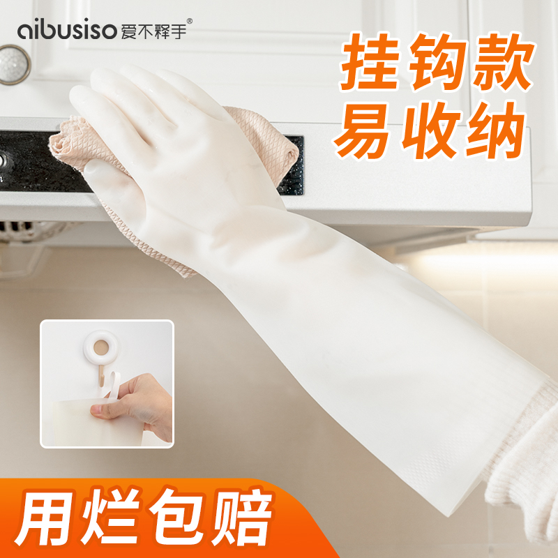 食品级丁腈手套家务洗碗厨房专用加厚防水耐用型胶皮男士干活橡胶