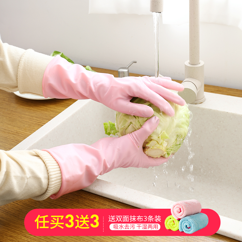 日本进口橡胶手套家务洗衣清洁乳胶手套洗碗护手防裂加厚PVC手套