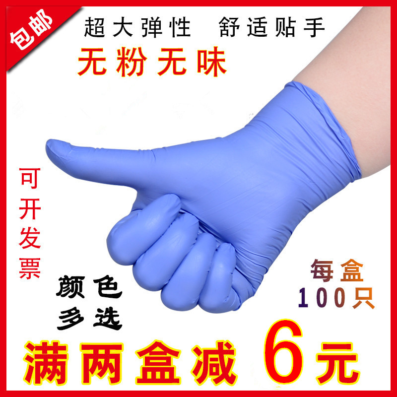 一次性手套女乳胶橡塑胶皮PVC食品餐饮厨房防水牙科家用美容手术