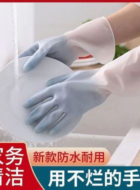 2双莫兰迪加厚防水耐磨拼色清洁家务手套