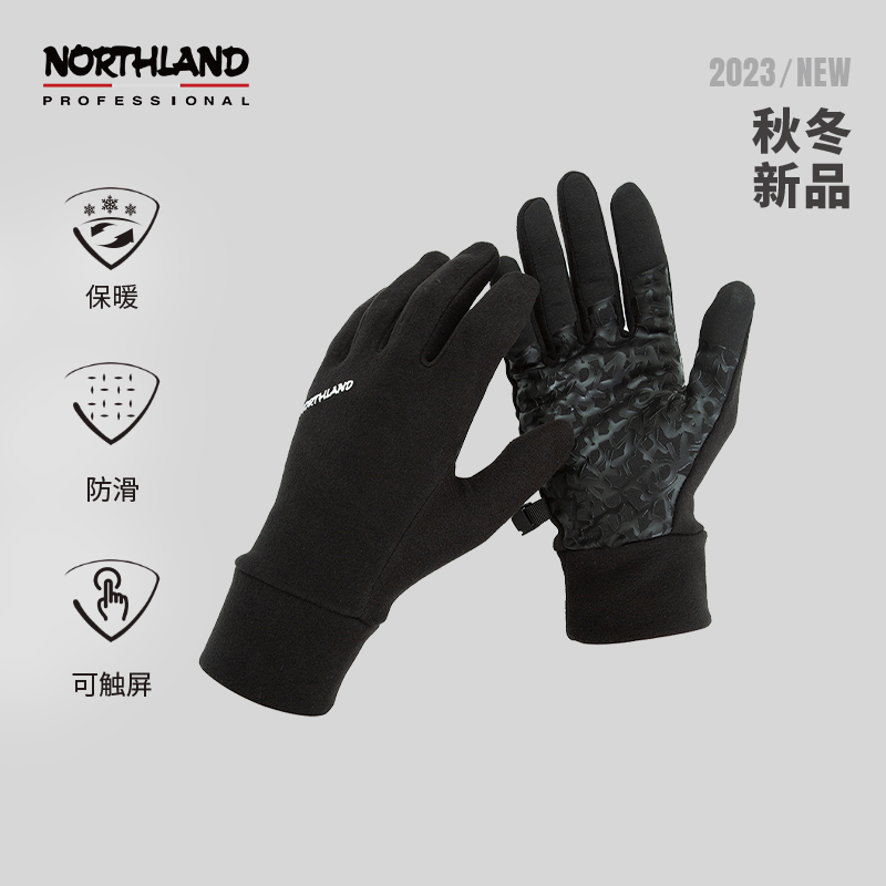 诺诗兰手套男士新款骑行保暖防寒户外防滑触屏运动手套NGVDT0501S