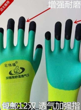 新品手套劳保工业耐磨发泡工作手指带胶劳动防护耐用男女园艺乳胶