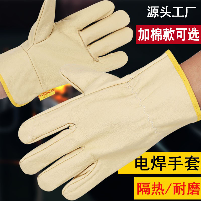 司机电焊手套耐用隔热焊工烧焊接劳保防护手套加厚耐用牛皮短手套