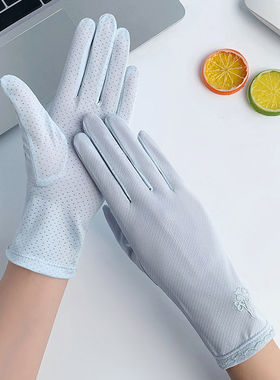 冰丝手套女士夏季防紫外线遮阳薄款蕾丝透气触屏干户外款防晒手套