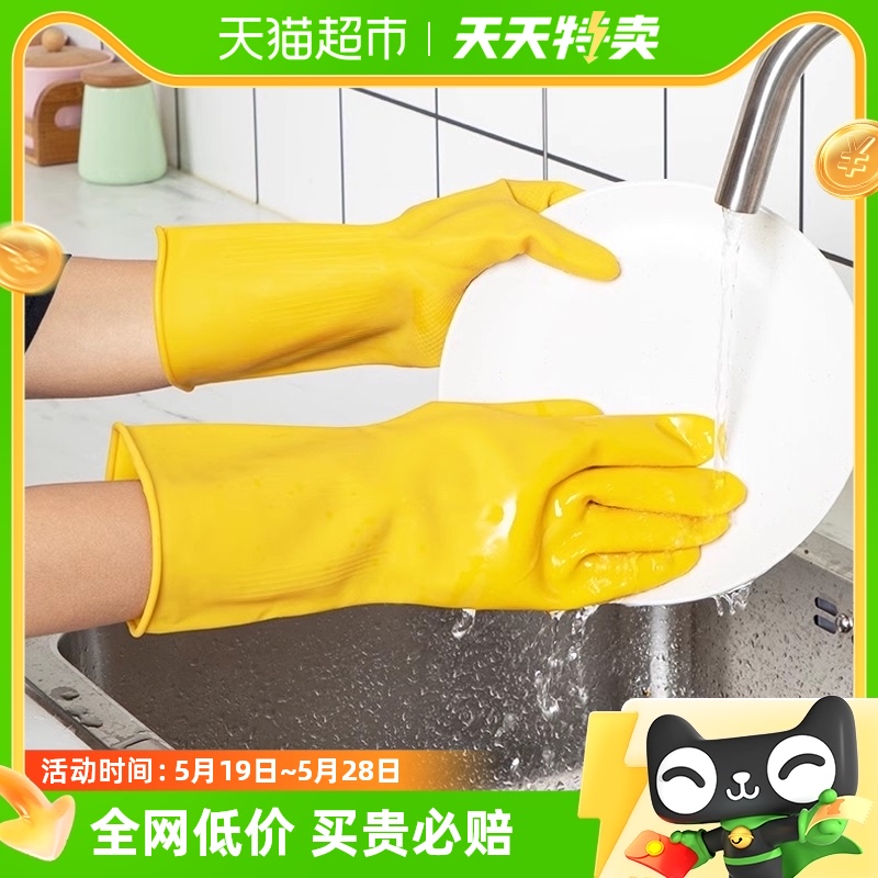 包邮Edo加厚橡胶手套厨房家用洗碗手套刷碗乳胶耐磨工作清洁手套