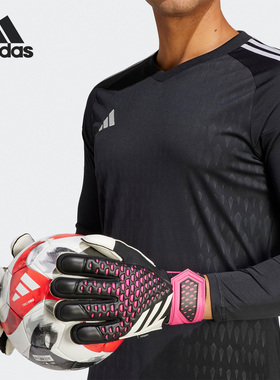 Adidas/阿迪达斯正品2023新款男女同款运动守门员手套HN3340