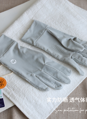 日本UV CUT实力防晒手套透气舒适女电动车防紫外线夏季骑行可触屏