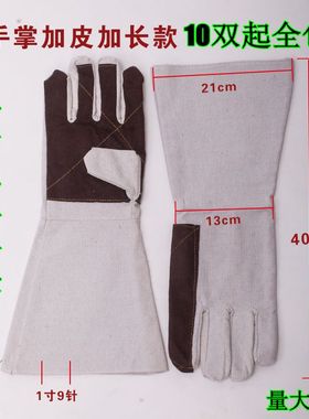 双层24线加长牛皮纯棉白厚帆布劳保防护手套电焊工地作业防滑手套