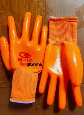 包邮牛筋PVC加厚耐磨满挂浸胶手套桔纱全胶耐油工业劳保防护手套