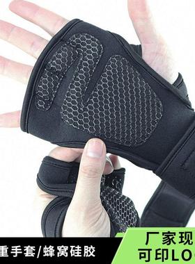 厂家运动半指手套加压护手腕健身器械手套硅胶护手掌护具装备