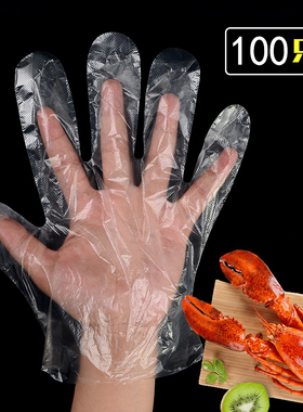家用一次性手套薄膜塑料手套食品餐饮美容透明pe卫生手套100只装