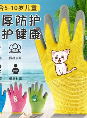 儿童手套赶海抓螃蟹防水防滑刺专用宠物防咬户外园艺劳动防割防护