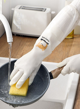 洗碗手套女厨房耐用型冬季加绒加厚加长做家务干活洗衣服防水清洁