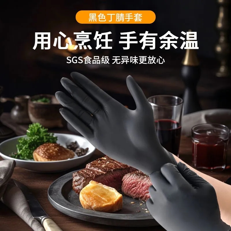 厨师手套专用防烫一次性手套厨房黑色丁腈乳胶食品级隔热做饭料理