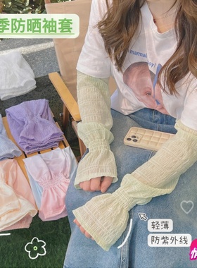 外开车防晒手套防紫外线手袖韩版百搭时尚冰袖今年流行的漂亮套装