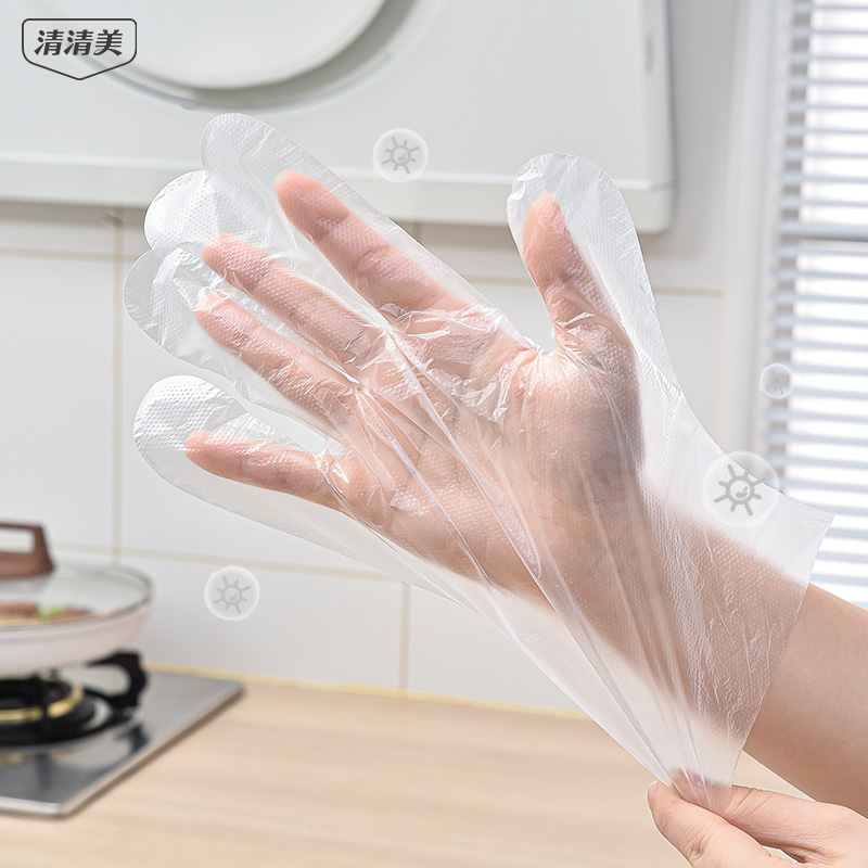清清美一次性手套PE塑料清洁食品级商用家用厨房加厚塑料薄膜手套
