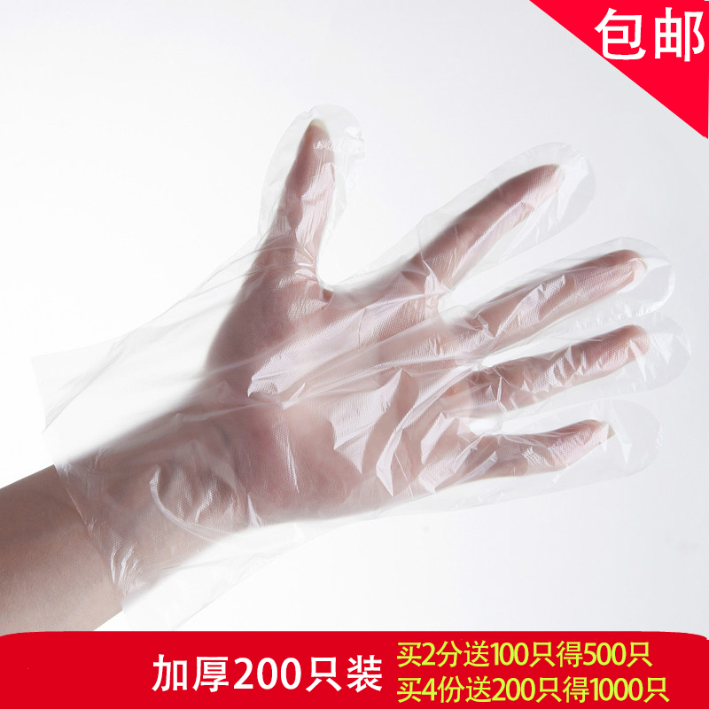 一次性手套pe薄膜塑料透明食品餐饮烧烤吃东西卫生厨房加厚级家用