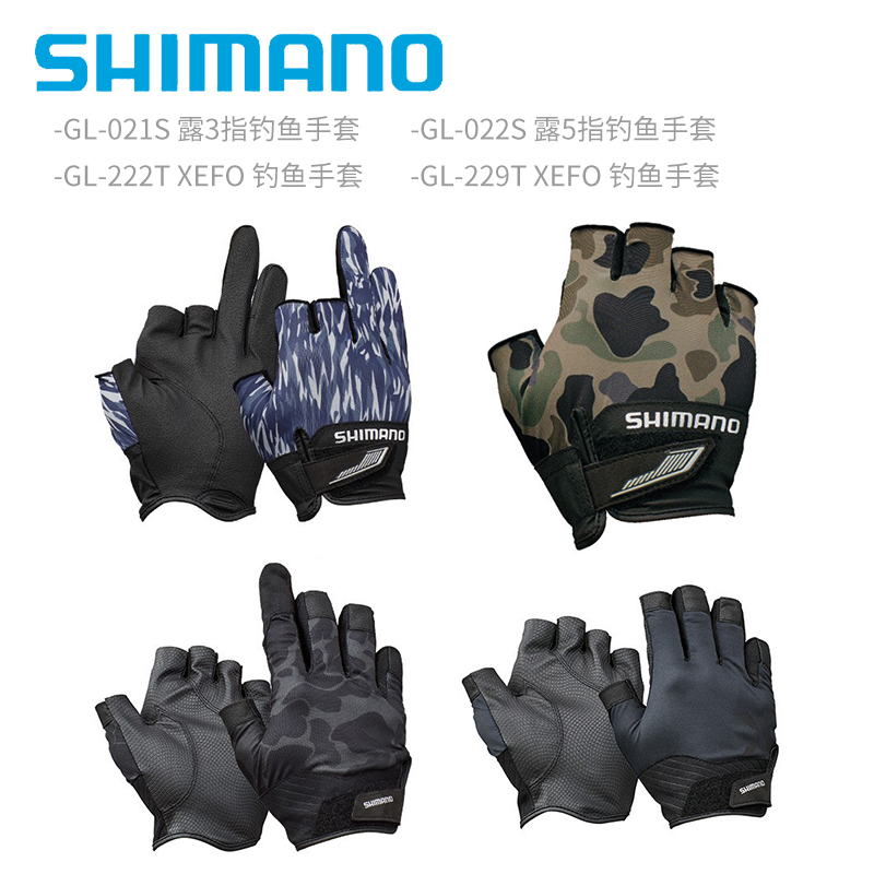 新款SHIMANO禧玛诺露半指手套 夏季防滑耐磨透气路亚全指钓鱼手套