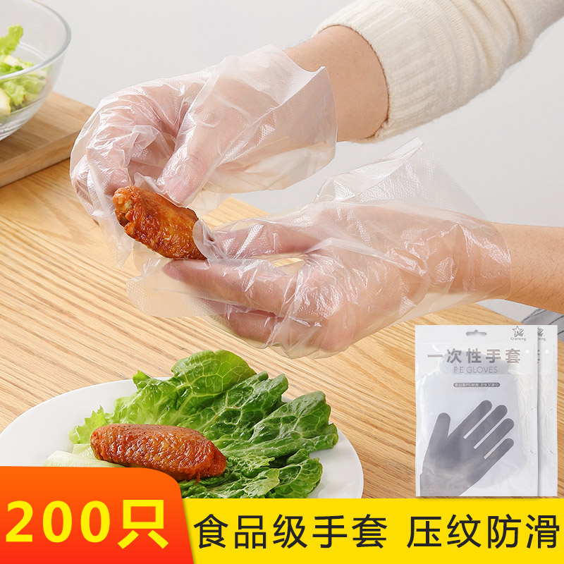 优思居 一次性PE塑料透明手套 多功能食品级烘焙餐饮加厚薄膜手套