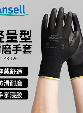 ANSELL安思尔48-126耐磨防滑手套PU丁腈涂层浸掌气劳保防护手套